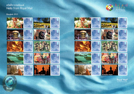 Smiler/Generic Sheet from Collect GB Stamps