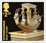 Tutankhamun £2.55 Stamp (2022) Boat model