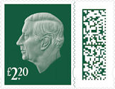 International Tariff Definitive £2.20 Stamp (2023) Dark Green