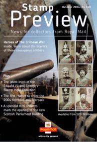 Royal Mail Preview 120 - Heroes of The Crimean War